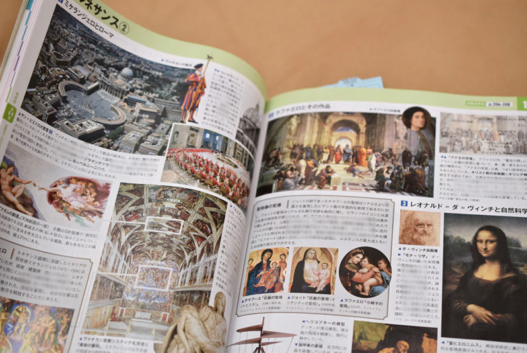 how-japan-teaches-its-history-japanese-history-textbooks-asian-minato